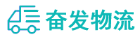 中山到郊区物流公司